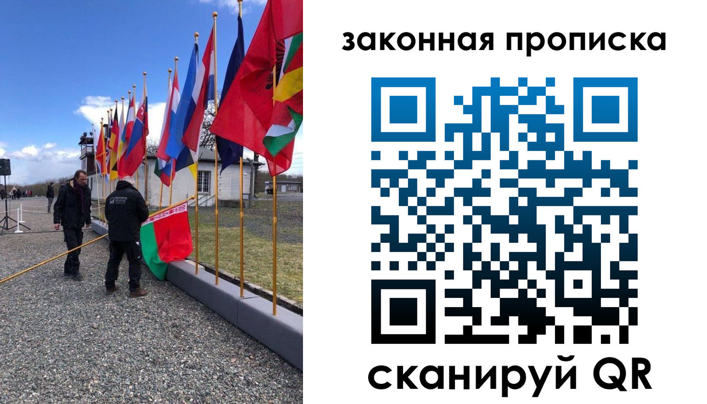регистрация для дет. сада в Орле