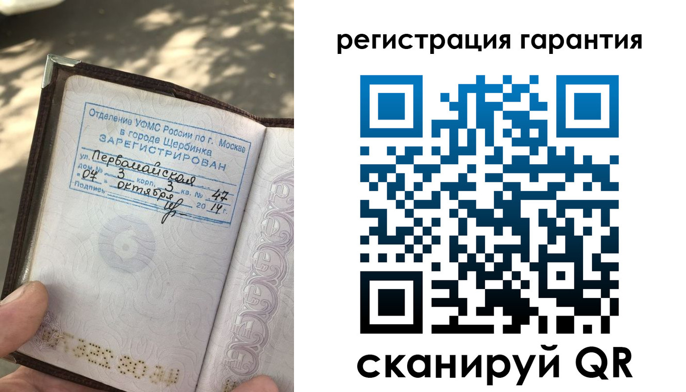 прописка в квартире в Орле