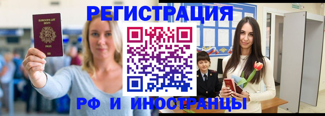 форма 3 в Орле