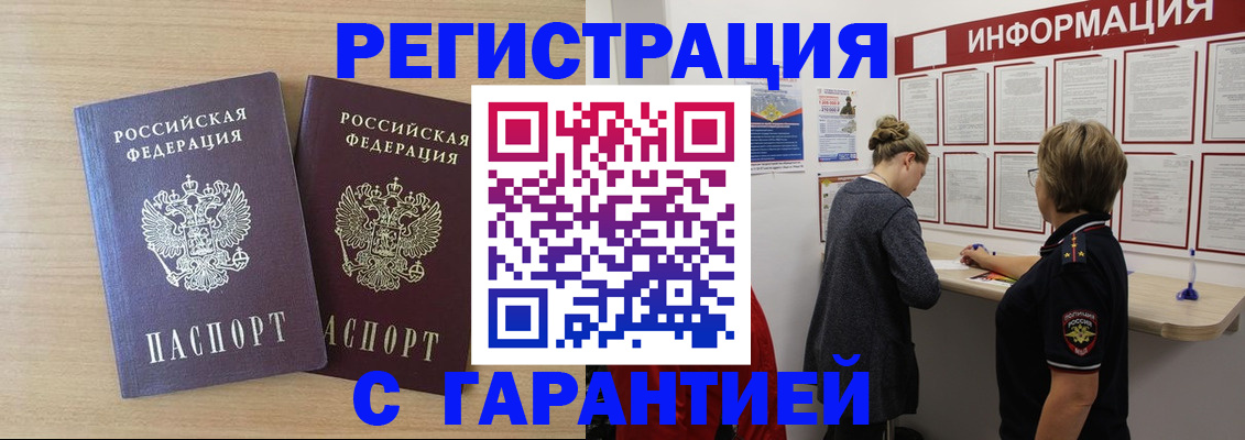 форма 3 в Орле